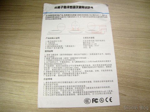 Manual de Instruções em Chinês do Globo Flutuante Maglev UFO Cheerlink 106mm c/ Gerador de Ânions (CHEERLINK 106mm UFO Maglev Floating Globe w/ Anion Generator – Blue + Black (US Plug / AC 100~240V))