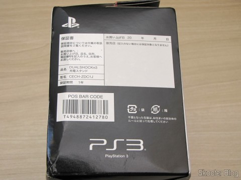 Official Dualshock 3 Charging Station (PS3) (SONY), em sua embalagem