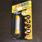 DealExtreme: Super Cola Aron Alpha (Aron Alpha Super Glue) Super Cola Aron Alpha em nova embalagem