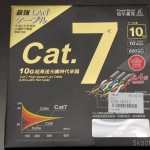 TinyDeal: Cabo de Rede LAN Ethernet 4 pares trançados blindados (STP) cat7 10Gbps com 10 metros Ultra Plano PowerSync CCB-78115 ((POWERSYNC) 10M Ultra Flat 10Giga Speed Cat.7 32AWG RJ45 4-Pair STP Ethernet LAN Network Cable CCB-78115) Cabo de Rede LAN Ethernet 4 pares trançados blindados (STP) cat7 10Gbps com 10 metros Ultra Plano PowerSync CCB-78115 ((POWERSYNC) 10M Ultra Flat 10Giga Speed Cat.7 32AWG RJ45 4-Pair STP Ethernet LAN Network Cable CCB-78115) em sua embalagem