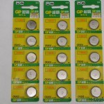 DealExtreme (DX): 3 Cartelas de 5 Baterias Botão Célula de Lítio GP CR2032 3V (GP CR2032 3V Lithium Cell Button Battery (5-Piece Pack)) 3 Cartelas de 5 Baterias Botão Célula de Lítio GP CR2032 3V (GP CR2032 3V Lithium Cell Button Battery (5-Piece Pack))