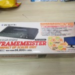 Framemeister XRGB Mini Framemeister XRGB Mini, em sua embalagem