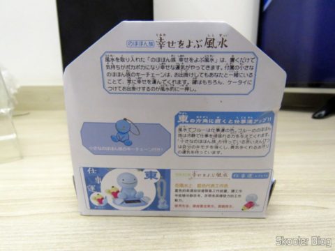 Embalagem do Boneco Solar Nohohon Zoku