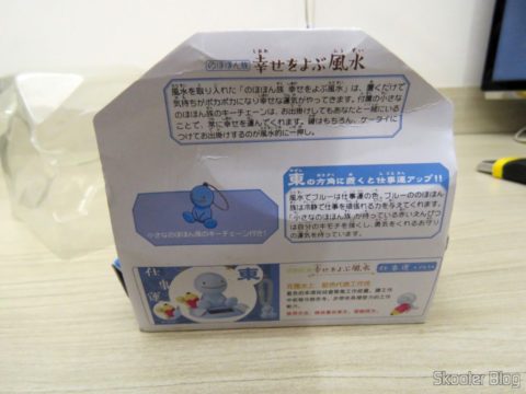 Embalagem do 2º Boneco Solar Nohohon Zoku