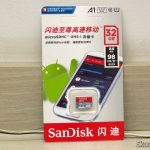 Sandisk microSDHC Ultra UHS-1 32GB falsificado, em sua embalagem.