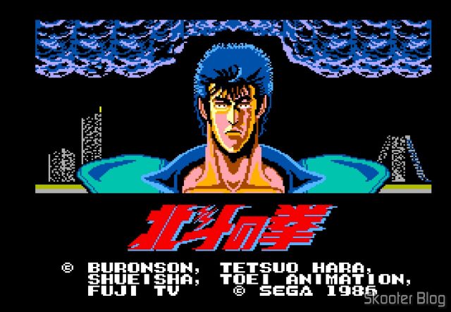 Hokuto no Ken - Master System.