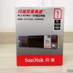SSD Sandisk Ultra m.2 NVMe 3D 1TB 2280, em sua embalagem.